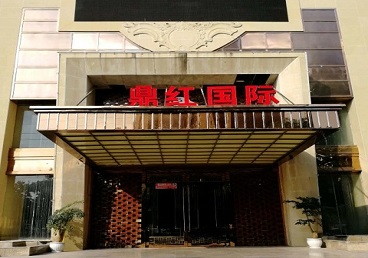 张掖市商务KTV少爷哪家最开放-鼎红国际KTV消费价格玩乐点评