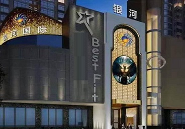 张掖市KTV荤台花场男公关服务好-银河国际KTV花场消费点评